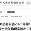 没了中国稀土，全世界连车都造不了了？