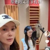 甘薇带两女儿录《野子》献歌 贾跃亭：你们比爸爸唱的好