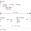 印度航空一航班疑出现技术故障折返香港 又是波音787-8