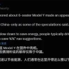 特斯拉计划推出六座版Model Y 空间更大更实用