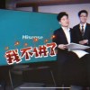 事先张扬的“演戏式”直播带货，还能大卖多久？