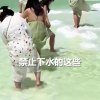 多名游客赤脚进青海盐湖拍照 景区：严禁下水 高度卤水具有腐蚀性