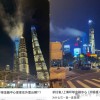 上海492米“开瓶器”顶端冒白烟 原因找到了