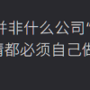 世界最大Mod网站所有权转移 Nexus Mods创始人宣布卸任