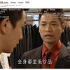香港明星们 正在抱团到内地搞抽象