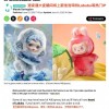 速卖通海外618期间发售Labubu限量版新品 举办Labubu直播专场