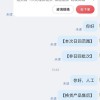 罗马仕召回充电宝遭遇快递收寄难 多个平台客服消息已读不回