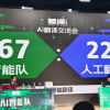 四个翻译专家大战AI耳机 为啥会有这么“魔幻”的对决？