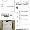Labubu 3.0首次开启线上预售 黄牛回收价格腰斩