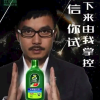 主持人汪涵获赔867万 对方为生物工程技术公司 持有比亚酶商标