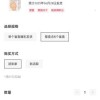 泡泡玛特Labubu大规模补货 黄牛：市场已“崩盘”