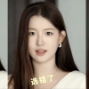 孟羽童回应一手好牌打得稀烂：我欣赏自己的野心