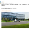 理想i8将于7月下旬发布 CEO李想晒无伪装实车