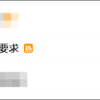 平台“仅退款”引发商家极端要求 律师：教唆毁坏商品违法