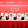 特斯拉在中国大陆首个电网侧储能电站项目签约