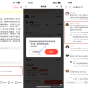 罗马仕充电宝召回方式竟是寄快递 京东和顺丰等快递已经拒收