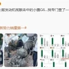 以色列一台小鹏G6被火箭发动机残骸击中 车头都被砸没了