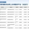 AI六小龙开抢大模型第一股