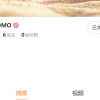 大疆首款扫拖机器人DJI ROMO预计本月发布