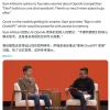 奥特曼提醒创业者：ChatGPT将来要做的 大家就绕开吧