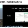 华为鸿蒙电脑将支持侧载：可不通过应用市场直接安装第三方应用