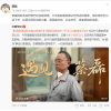 蔡磊透露单基因渐冻症药物已实现突破
