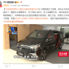 女车主为低调花百万买罗伦士：结果被查是非法改装 只能换回奔驰车标