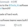特斯拉robotaxi周日低调登场 初期仅投入约10辆Model Y