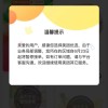 美团优选被曝大面积关仓 系统提示“业务局部调整”
