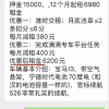 网约车租赁公司批量采购宝马i3当滴滴专车