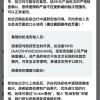 深陷自燃风波 安克充电宝已被机场禁携 官方应对方案来了