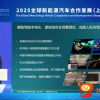 宝马高管：按中国司机驾驶习惯研发欧洲智驾 会造成当地交通混乱
