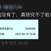 购车补贴要停了 再不买车直接亏2万？