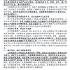 提供“暴躁、怼人机器人” 优必选谴责第三方魔改机器人