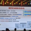 龙芯3C6000系列处理器正式发布：最高64核心128线程 性能可达至强8380水平