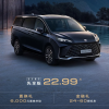 别克全新GL8陆上公务舱上市 售价22.99万元