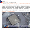 龙芯3C6000正式发布 央视点赞：中国新CPU不依赖任何境外供应链