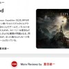 报复IGN日本？《死亡搁浅2》IGN法国仅给出6分评价