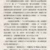 著名美食家蔡澜离别信公布：我只是一个爱吃的人