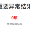 支付宝整了个新App 我立马转发到相亲相爱一家人群