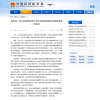 无3C充电宝禁止登机 一文看懂到底什么是3C认证、如何分辨真伪