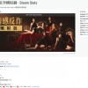 《捞女游戏》Steam销量或超百万 平均游玩9.3个小时
