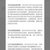 订单激增致发货延迟？泡泡玛特公告致歉