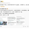 雷军点赞特斯拉Model Y全程无人驾驶：确实了不起