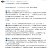 今起没3C标识、标识不清晰/被召回型号充电宝不能上飞机 索尼等厂商回应