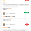 投诉上千条 泡泡玛特就Labubu发货延迟道歉