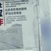 召回超过百万台 充电宝品牌的暴雷给我看懵了