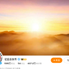 中国证监会更换logo 不再“连环套”