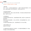 悬赏10万元！多益网络寻求对付摆烂员工方案
