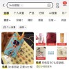 拍儿童贴纸发货“3C标识”贴纸 商家换个“马甲”接着卖